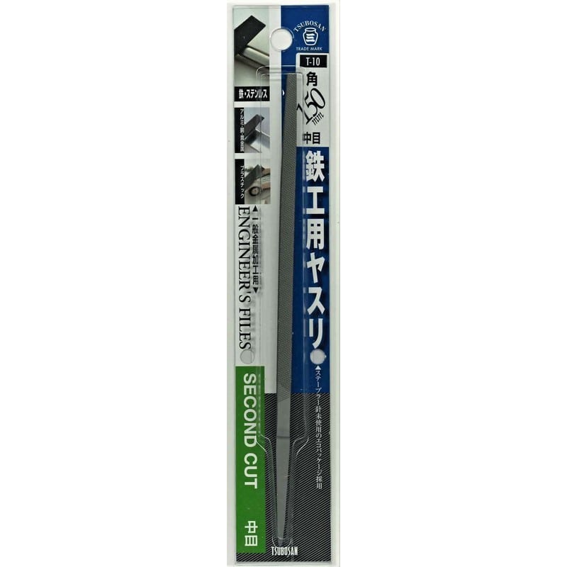 TSUBOSAN 4352864 鉄工用ヤスリ 角 中目 150mm T-10 1個（ご注文単位1個）【直送品】