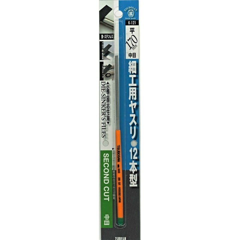 TSUBOSAN 4352923 細工用ヤスリ 平 中目 12本型 K-121 1個（ご注文単位1個）【直送品】