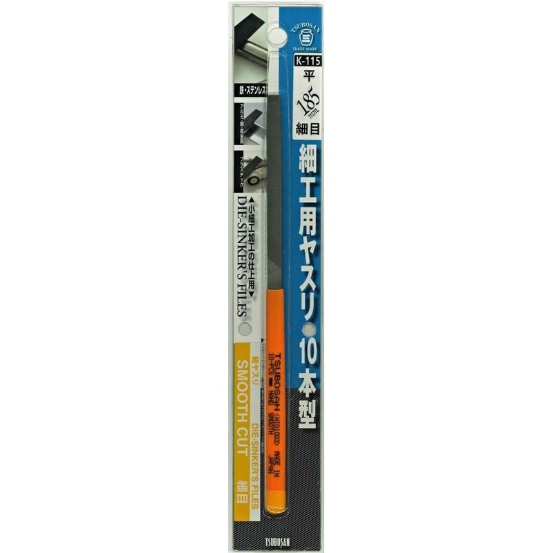 TSUBOSAN 4343639 細工用ヤスリ 平 細目 10本型 #342731 1個（ご注文単位1個）【直送品】