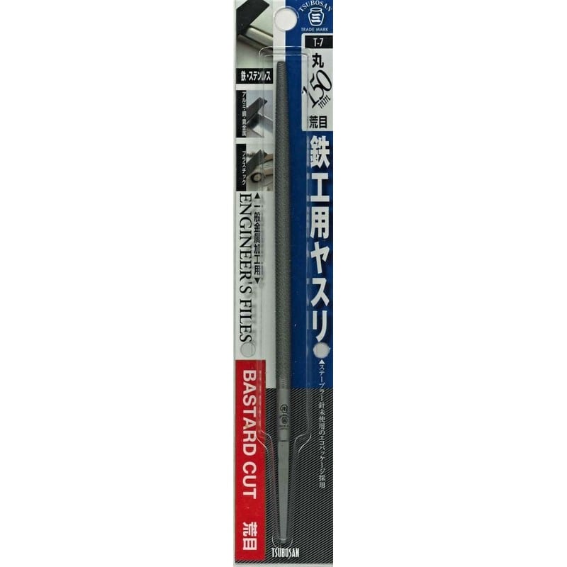 TSUBOSAN 4352875 鉄工用ヤスリ 丸 荒目 150mm T-7 1個（ご注文単位1個）【直送品】