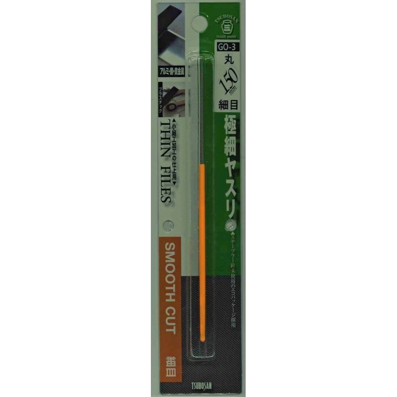 TSUBOSAN 4352976 極細ヤスリ 丸 GO-3 1個（ご注文単位1個）【直送品】
