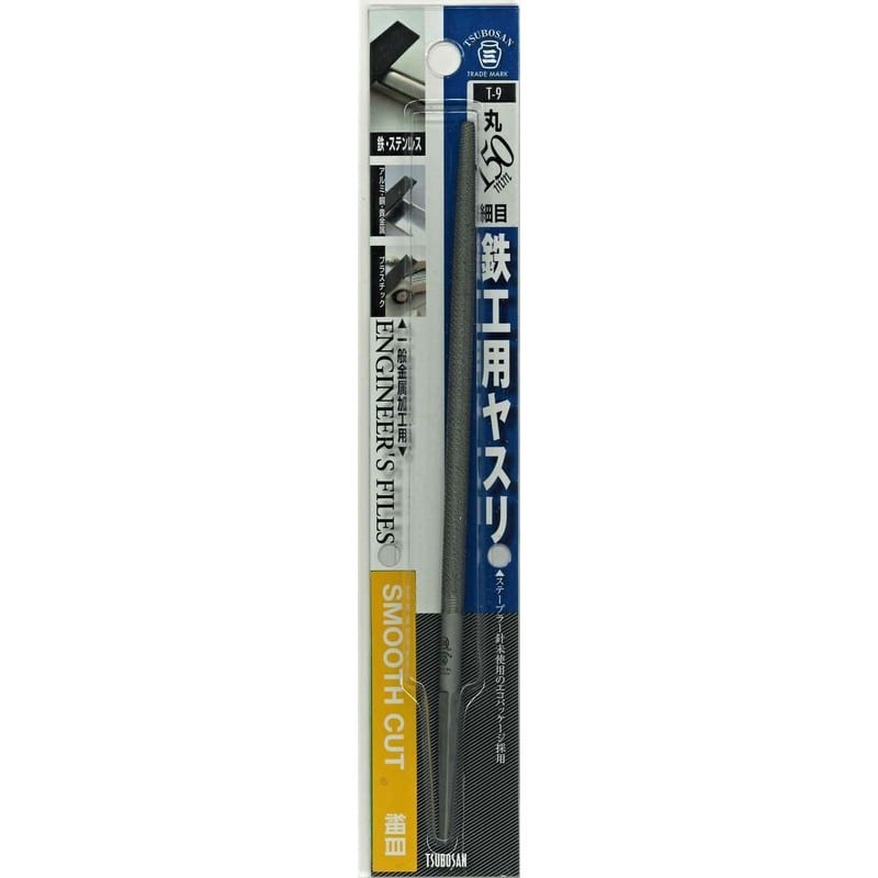 TSUBOSAN 4352877 鉄工用ヤスリ 丸 細目 150mm T-9 1個（ご注文単位1個）【直送品】