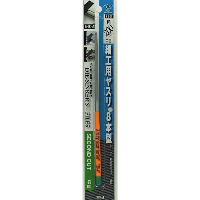 TSUBOSAN 4352938 細工用ヤスリ 角 中目 8本型 K-084 1個（ご注文単位1個）【直送品】