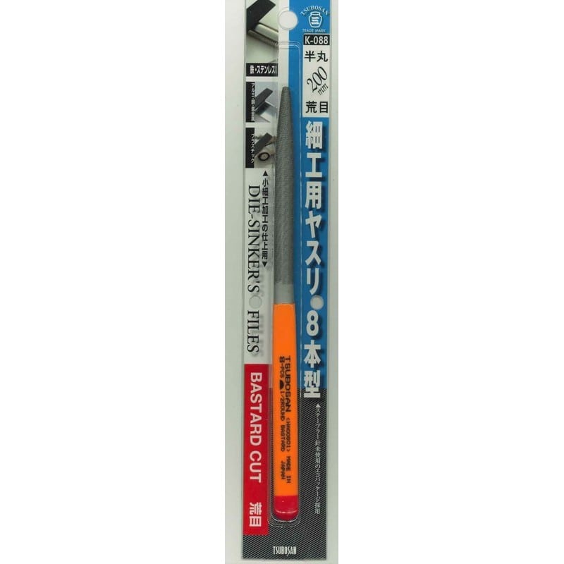 TSUBOSAN 4352917 細工用ヤスリ 半丸 荒目 8本型 K-088 1個（ご注文単位1個）【直送品】