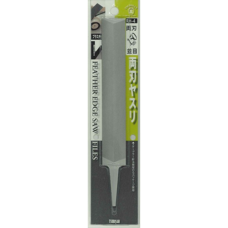 TSUBOSAN 4343739 両刃ヤスリ 並目 150mm #342958 1個（ご注文単位1個）【直送品】