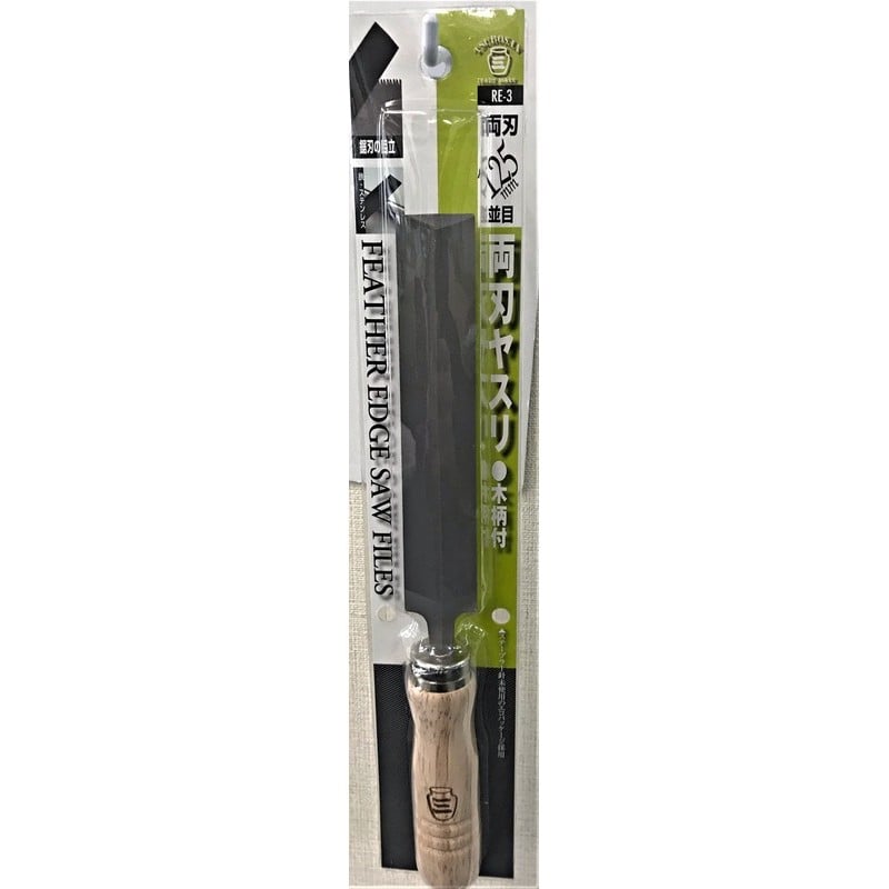 TSUBOSAN 4340121 両刃ヤスリ木柄付き 並目 125mm #342949 1個（ご注文単位1個）【直送品】