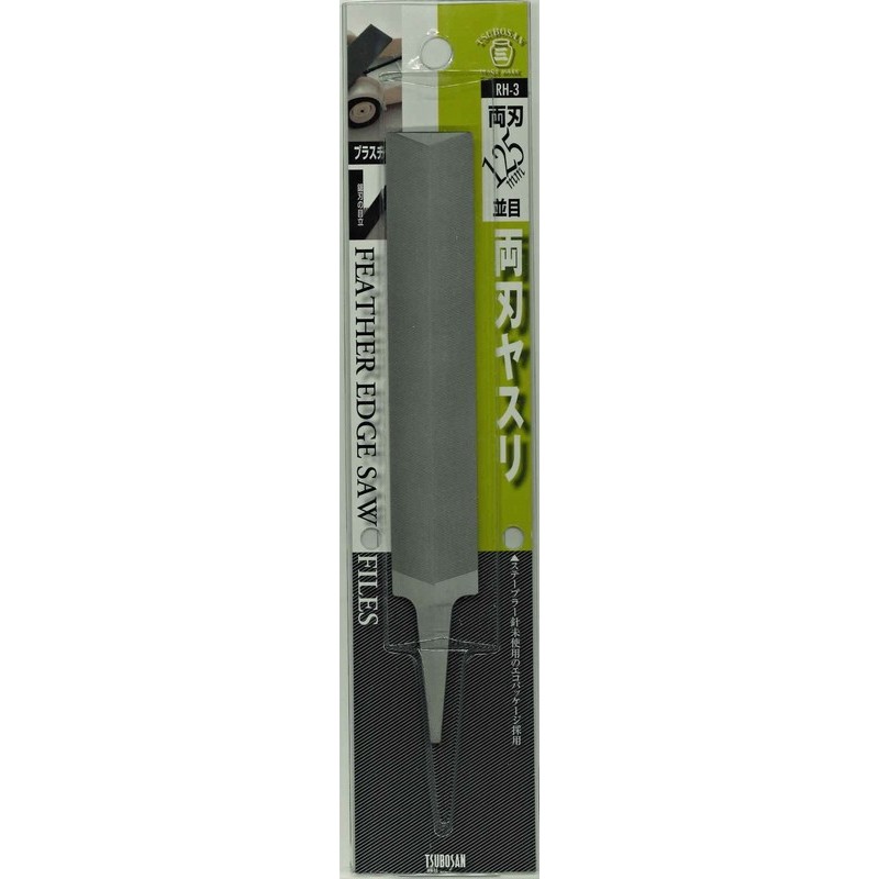 TSUBOSAN 4343738 両刃ヤスリ 並目 125mm #342957 1個（ご注文単位1個）【直送品】