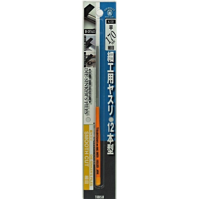 TSUBOSAN 4352926 細工用ヤスリ 平 細目 12本型 K-131 1個（ご注文単位1個）【直送品】