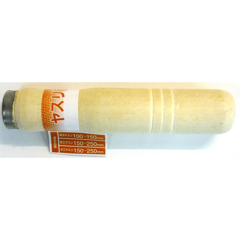 TSUBOSAN 4343766 ヤスリ柄 木柄 適応サイズ 200~250mm 中 #524052 1個（ご注文単位1個）【直送品】