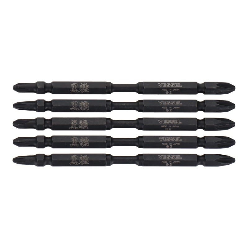 VESSEL 4348628 黒艦ビット 煌 +2×110mm 5本組 #558912 1個（ご注文単位1個）【直送品】