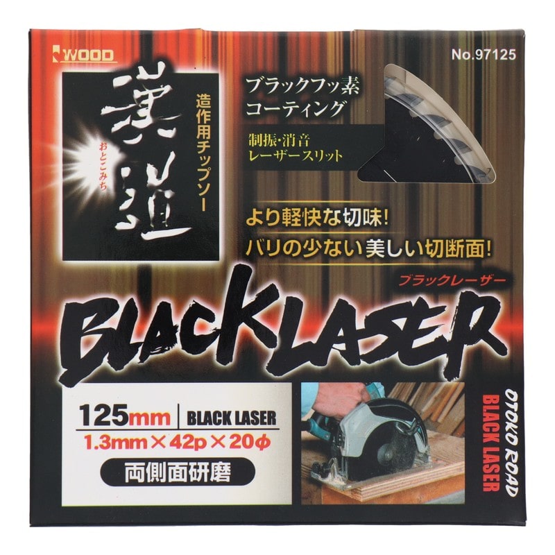 アイウッド 4343368 造作用チップソー BLACKLASER #004620 1個(ご注文単位1個)【直送品】