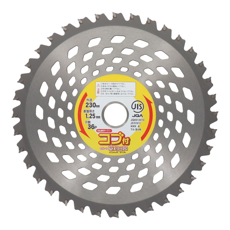 アイウッド 4344493 チップソー草刈日和 コブ付 230mm #004075 1個(ご注文単位1個)【直送品】