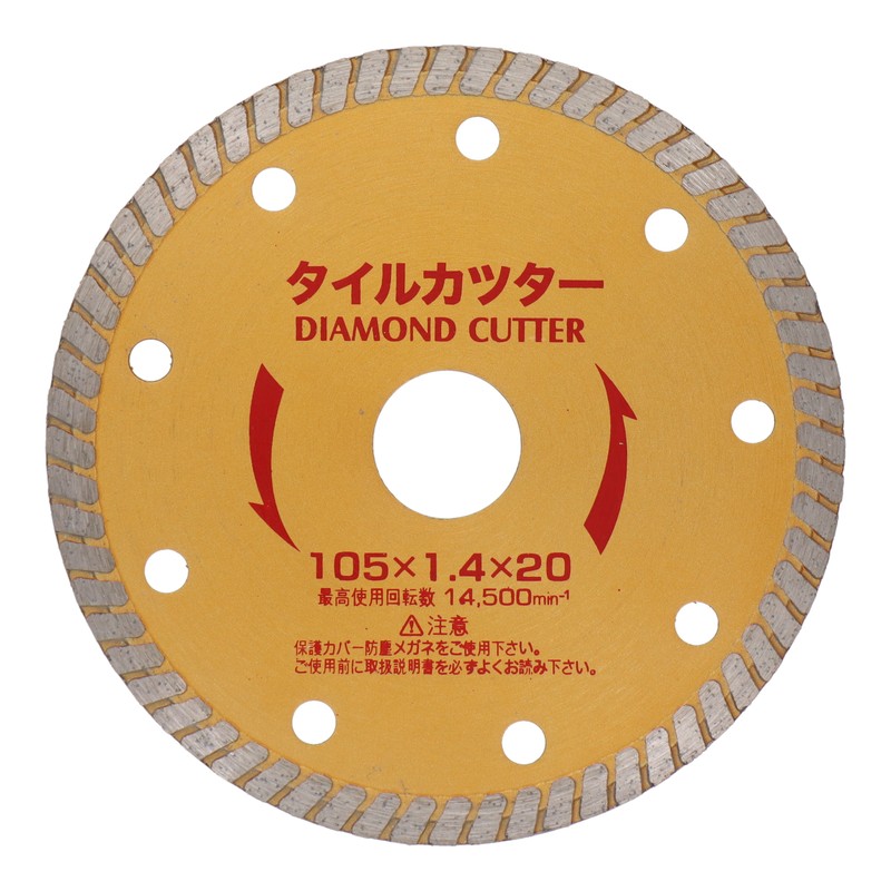 アイウッド 4341022 ダイヤモンドカッター タイル 105mm #004705 1個（ご注文単位1個）【直送品】