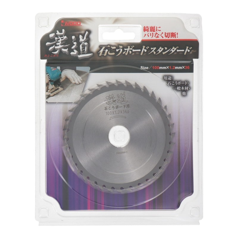 アイウッド 4343372 石こうボードスタンダード 100×1.2×36P #004630 1個(ご注文単位1個)【直送品】