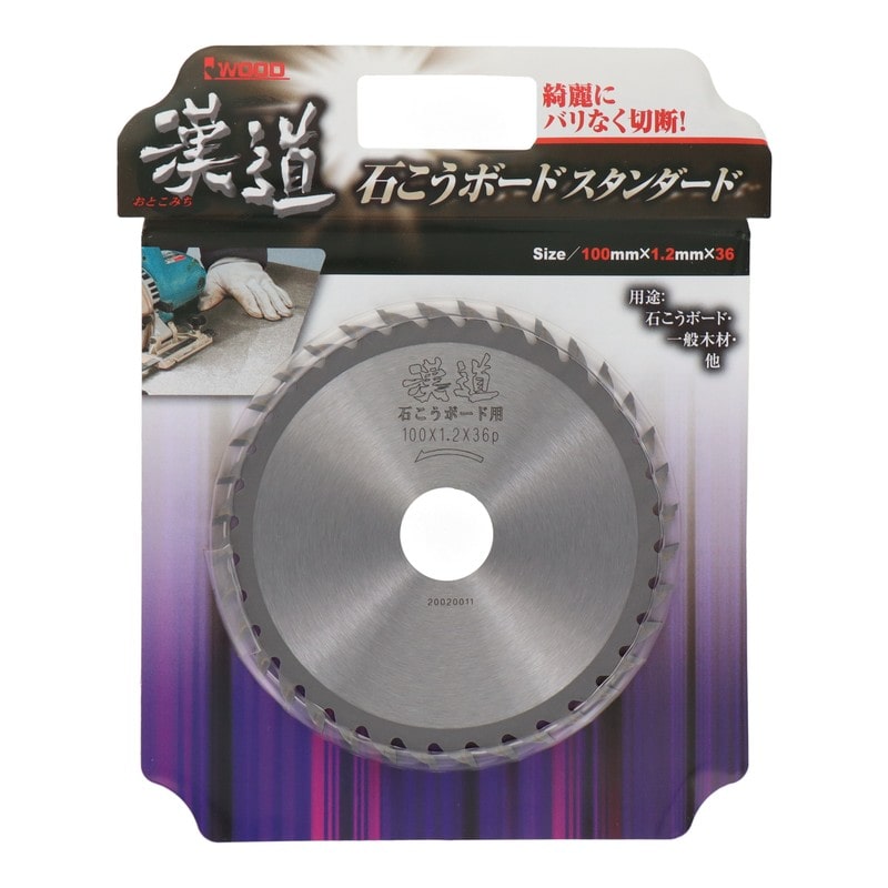 アイウッド 4343372 石こうボードスタンダード 100×1.2×36P #004630 1個(ご注文単位1個)【直送品】