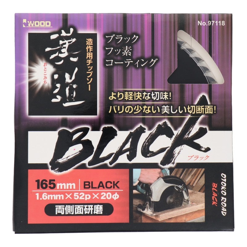 アイウッド 434411 造作用チップソーBLACK 165×1.6×52P #004586 1個(ご注文単位1個)【直送品】