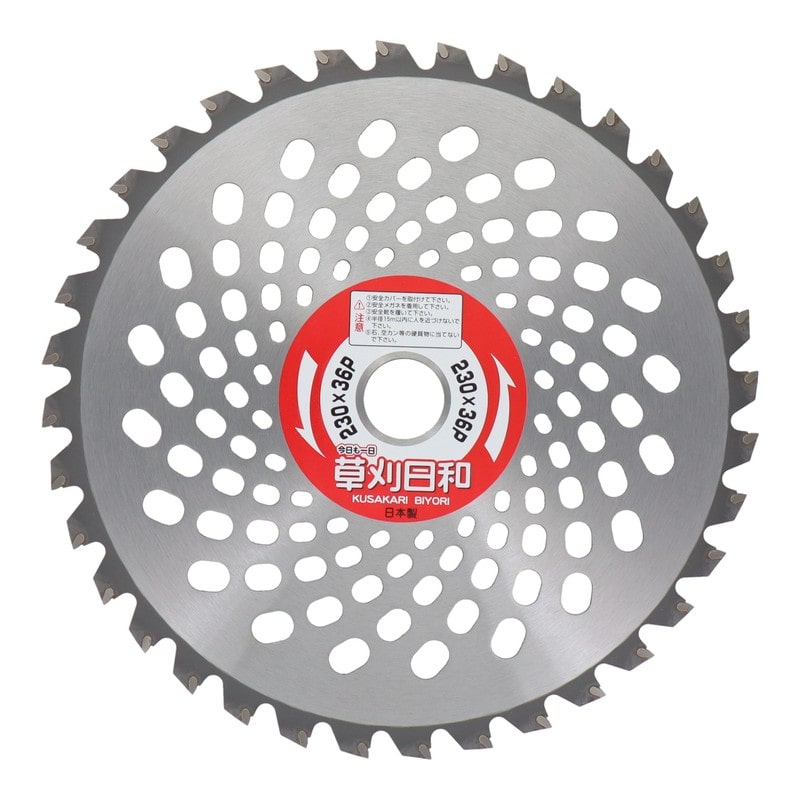 アイウッド 4344495 チップソー草刈日和 230mm #004008 1個(ご注文単位1個)【直送品】