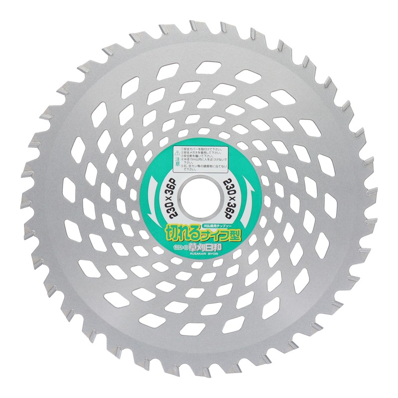 アイウッド 4344497 チップソー草刈日和 切れるナイフ型 230mm #004077 1個(ご注文単位1個)【直送品】