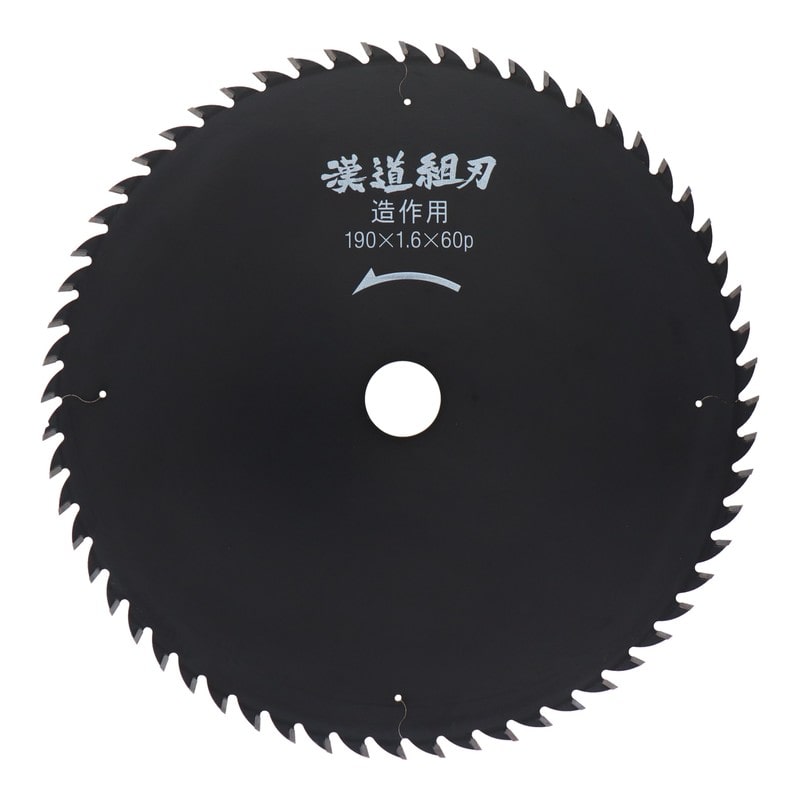 アイウッド 4348538 造作用チップソー 組刃 190×1.6×60P #004640 1個（ご注文単位1個）【直送品】