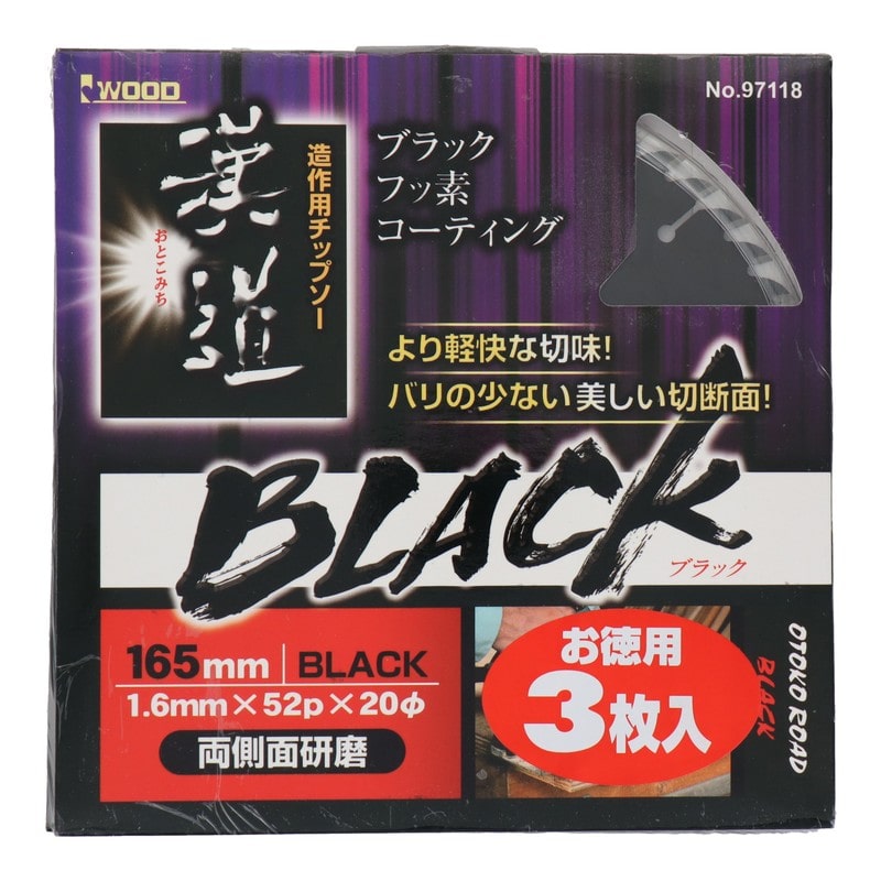 アイウッド 4071463 造作用チップソーBLACK 165×1.6×52P #004589 1個(ご注文単位1個)【直送品】