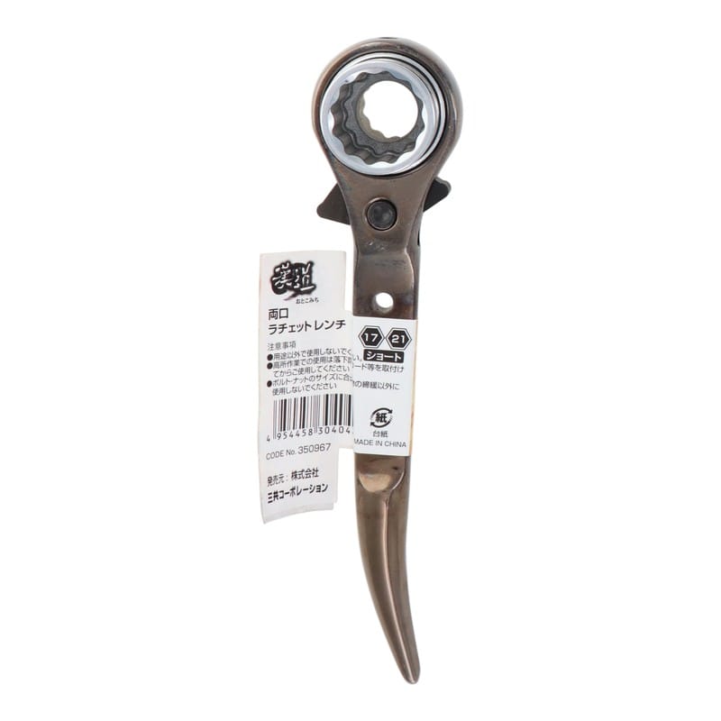 アイウッド 4348515 両口ラチェットレンチ 鳶仕様ショート17×21mm ORW-1721S 1個（ご注文単位1個）【直送品】