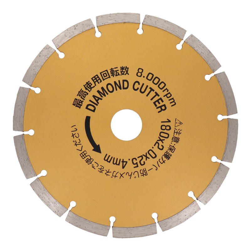 アイウッド 4341020 ダイヤモンドカッター セグメント 180mm #004711 1個（ご注文単位1個）【直送品】