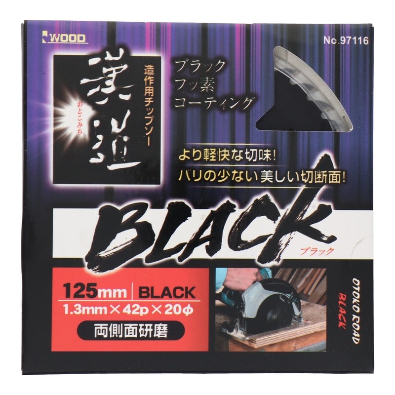 アイウッド 434409 造作用チップソーBLACK 125×1.3×42P #004584 1個(ご注文単位1個)【直送品】