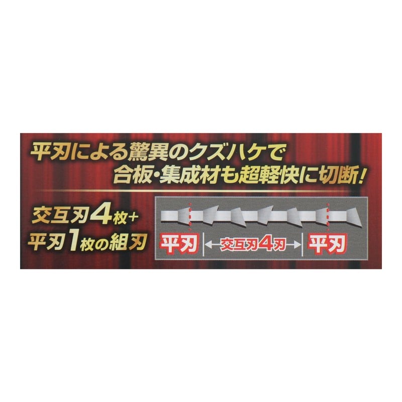 アイウッド 4348676 造作用チップソー 組刃 125×1.3×45P #004637 1個(ご注文単位1個)【直送品】