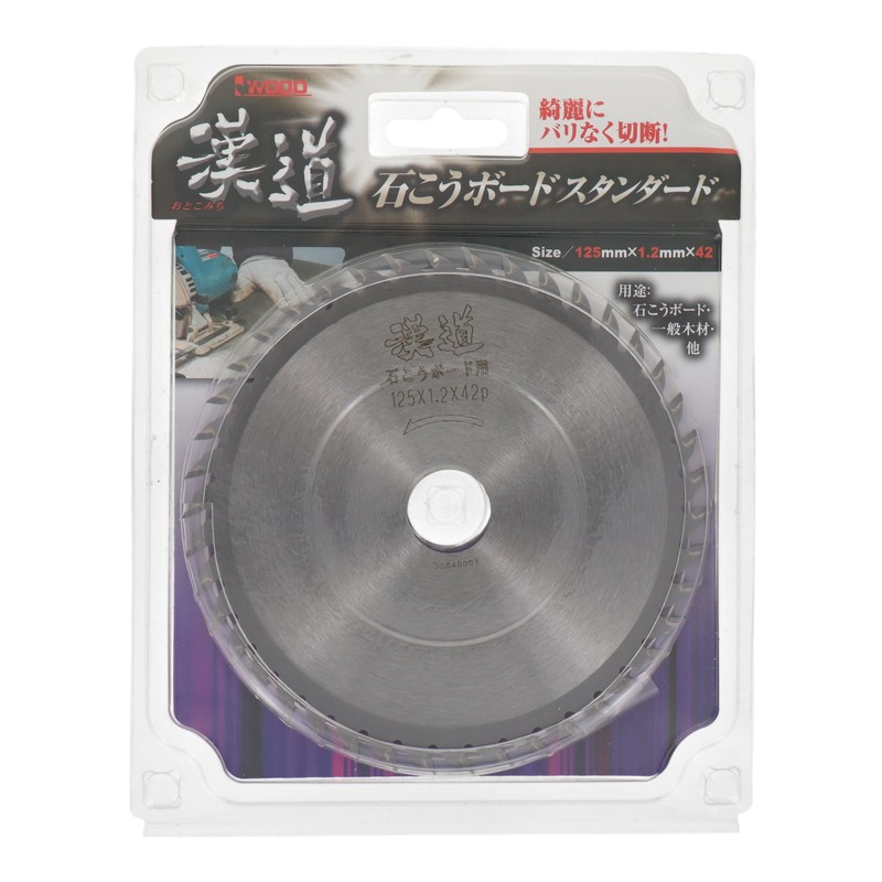 アイウッド 4343373 石こうボードスタンダード 125×1.2×42P #004631 1個（ご注文単位1個）【直送品】