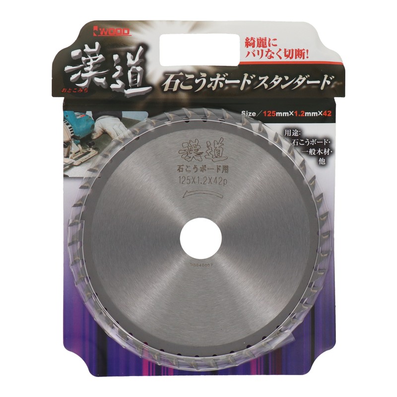 アイウッド 4343373 石こうボードスタンダード 125×1.2×42P #004631 1個（ご注文単位1個）【直送品】