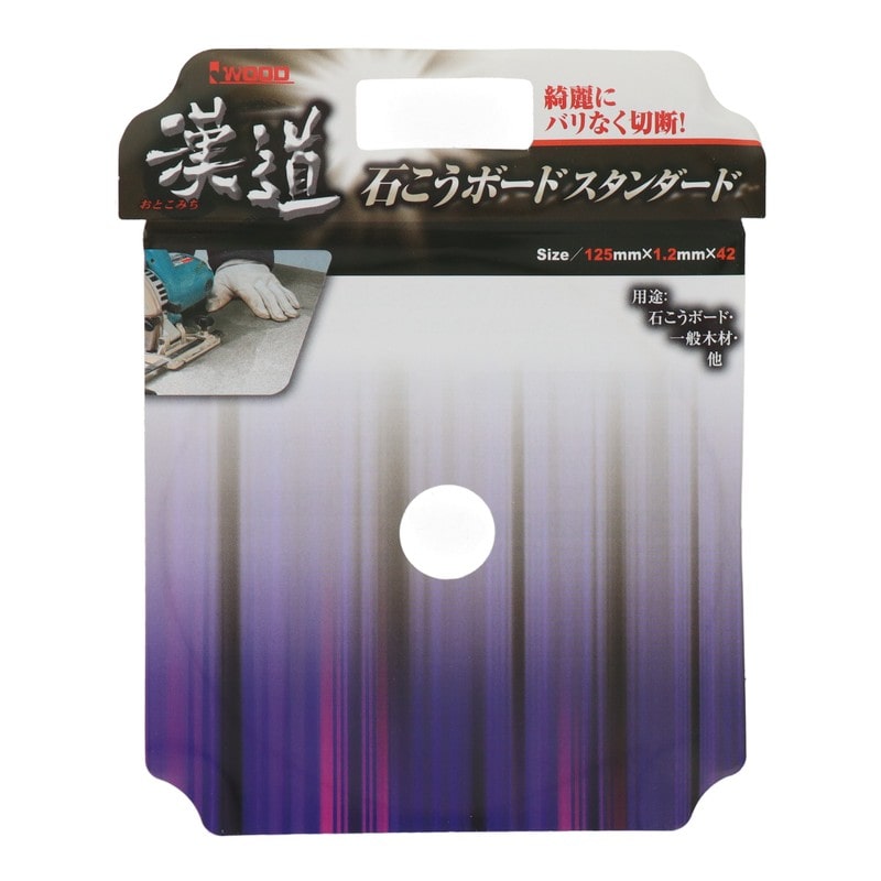 アイウッド 4343373 石こうボードスタンダード 125×1.2×42P #004631 1個（ご注文単位1個）【直送品】