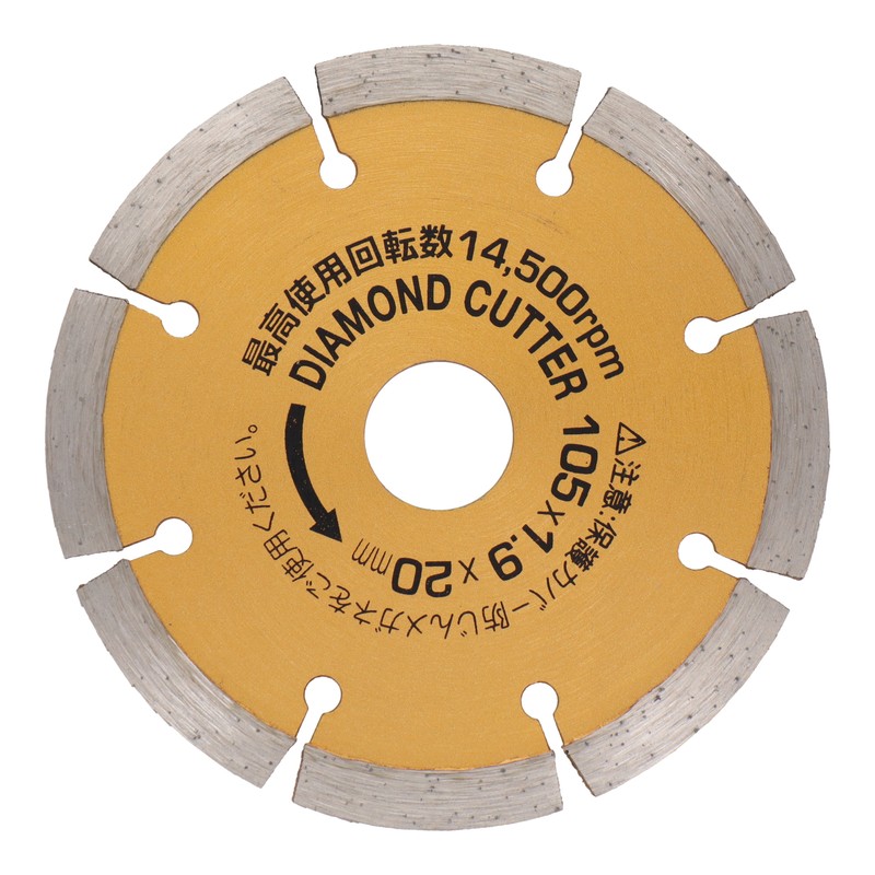 アイウッド 434413 ダイヤモンドカッター セグメント 105mm #004701 1個（ご注文単位1個）【直送品】