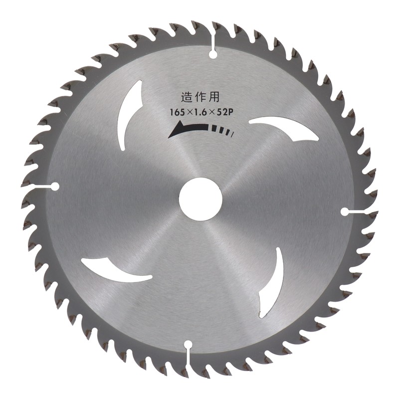アイウッド 4342551 木工用チップソー 165×1.6×52P #004578 1個(ご注文単位1個)【直送品】