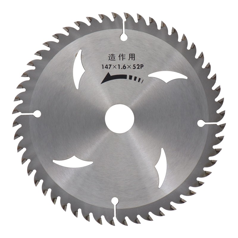 アイウッド 4343367 木工用チップソー 147×1.6×52P #004577 1個(ご注文単位1個)【直送品】