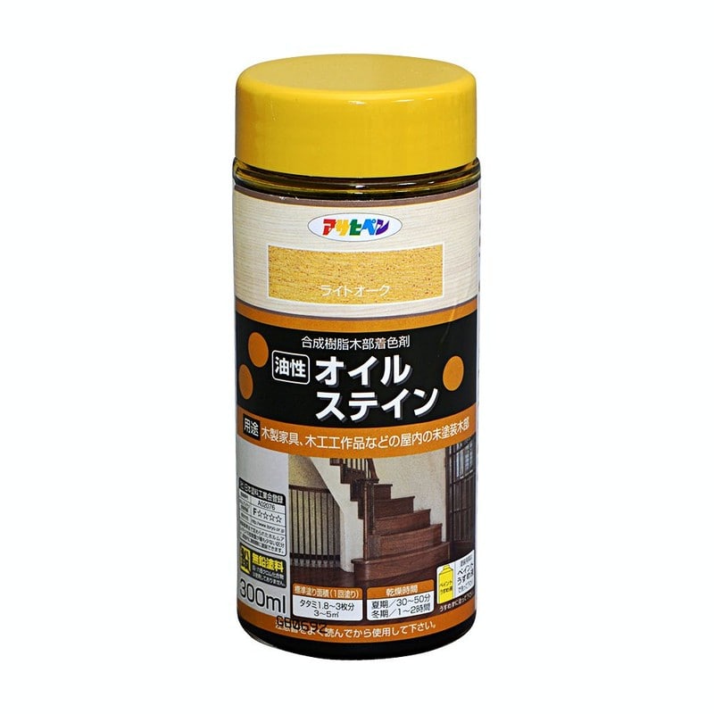 アサヒペン 901063 オイルステイン 300mL ライトオーク 1個（ご注文単位1個）【直送品】