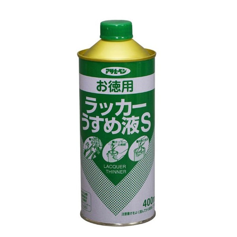 アサヒペン 901090 お徳用ラッカーうすめ液S 400ml 1個（ご注文単位1個）【直送品】