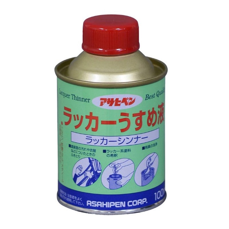アサヒペン 901093 ラッカーうすめ液 100ML 1個（ご注文単位1個）【直送品】