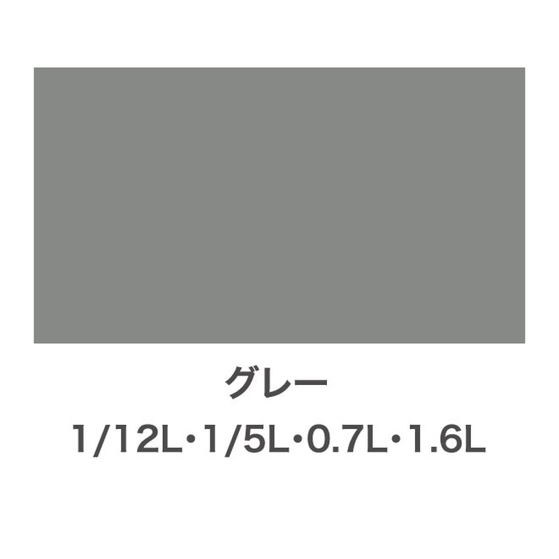 アサヒペン 901192 油性スーパーコート 0.7L グレー 1個（ご注文単位1個）【直送品】