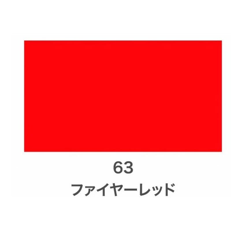 アサヒペン 901257 クリエイティブカラースプレー100mLファイヤーR 1個（ご注文単位1個）【直送品】