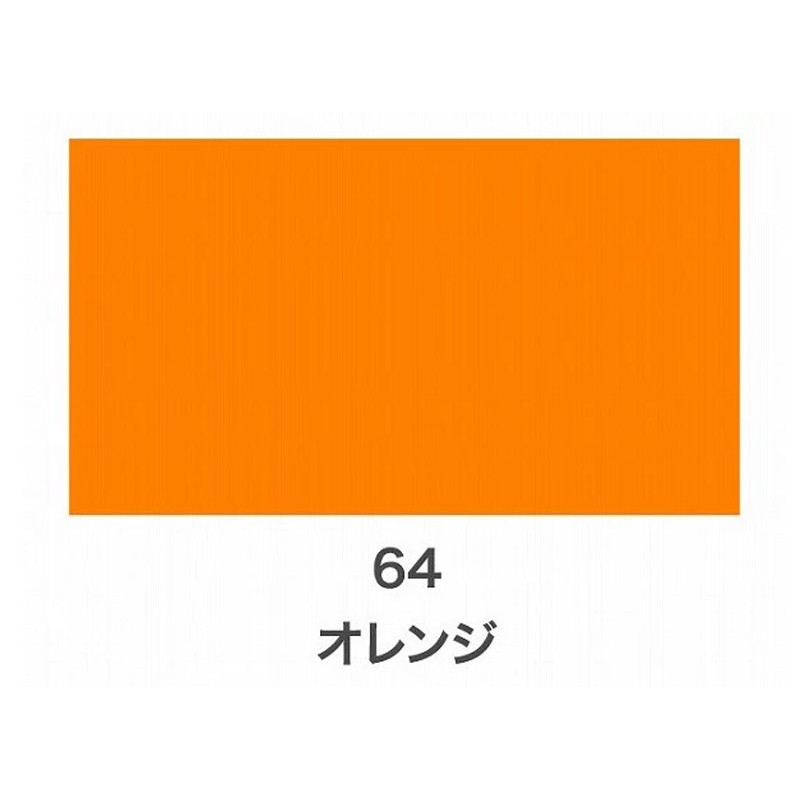 アサヒペン 901258 クリエイティブカラースプレー 100mL オレンジ 1個(ご注文単位1個)【直送品】