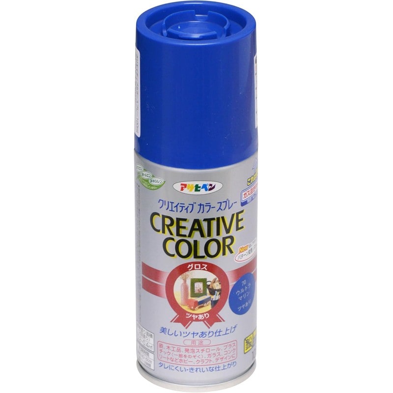 アサヒペン 901263 クリエイティブカラースプレー100mL ウルトラM 1個（ご注文単位1個）【直送品】
