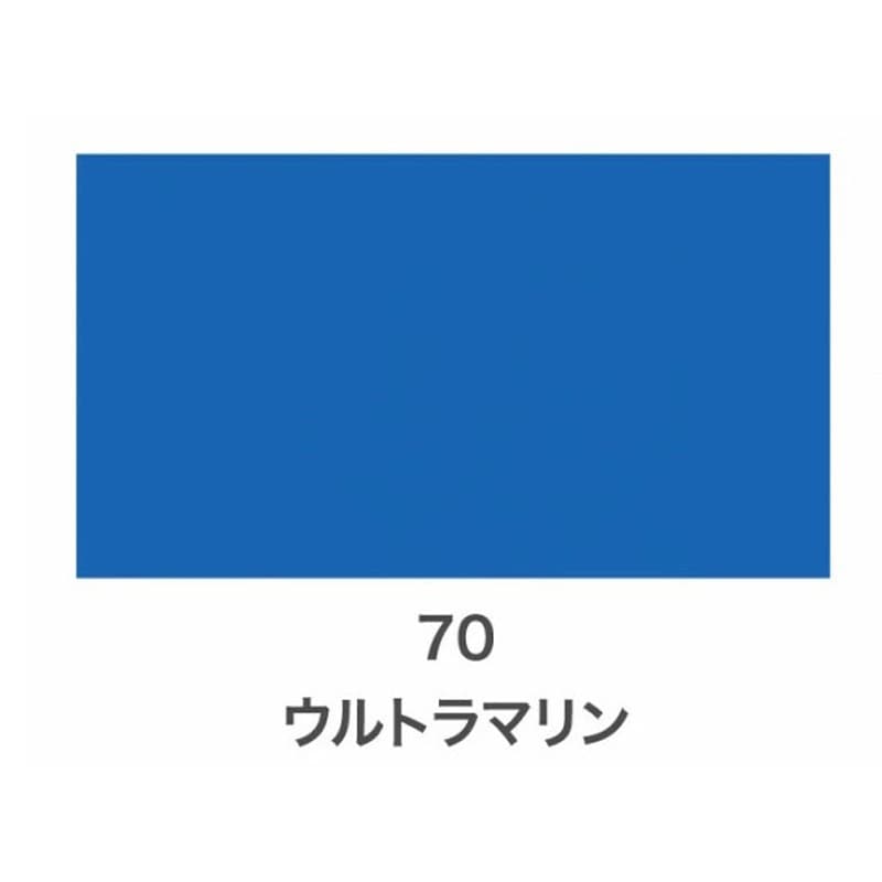 アサヒペン 901263 クリエイティブカラースプレー100mL ウルトラM 1個(ご注文単位1個)【直送品】