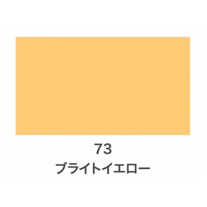アサヒペン 901266 クリエイティブカラースプレー100mLブライトYW 1個（ご注文単位1個）【直送品】