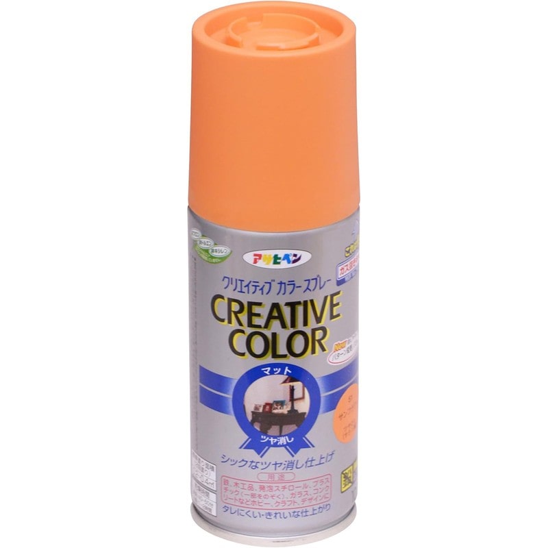 アサヒペン 901363 クリエイティブカラースプレー100mLサンフラワー 1個（ご注文単位1個）【直送品】