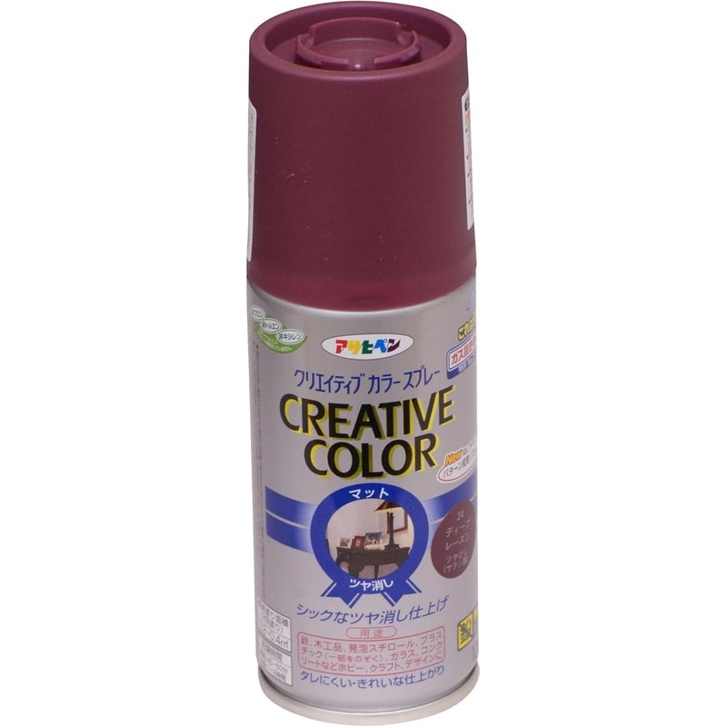 アサヒペン 901367 クリエイティブカラースプレー100mL Dレーズン 1個（ご注文単位1個）【直送品】