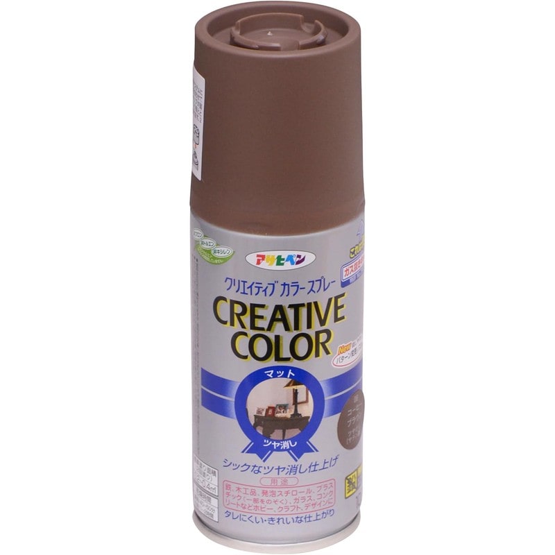 アサヒペン 901371 クリエイティブカラースプレー100mLコーヒーBW 1個（ご注文単位1個）【直送品】