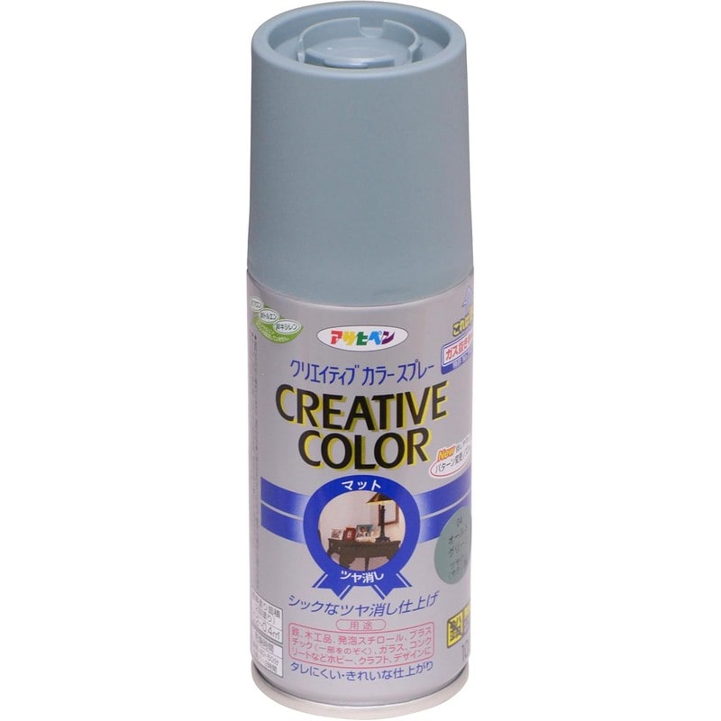 アサヒペン 901372 クリエイティブカラースプレー100mL オールドG 1個（ご注文単位1個）【直送品】