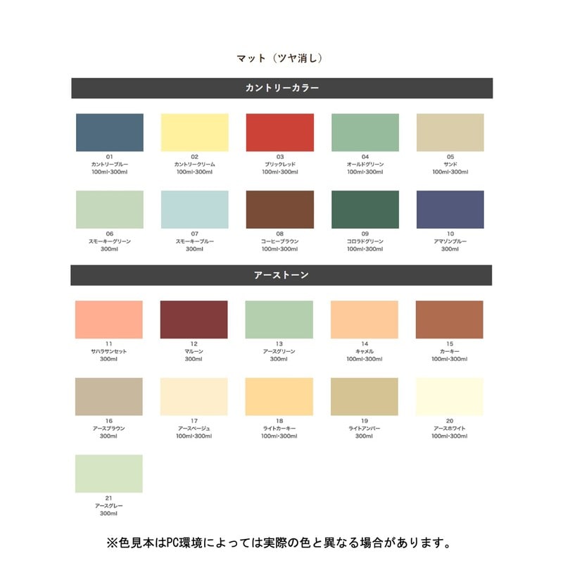 アサヒペン 901372 クリエイティブカラースプレー100mL オールドG 1個（ご注文単位1個）【直送品】