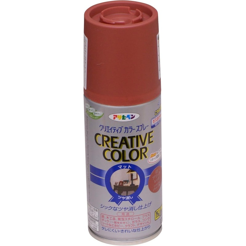 アサヒペン 901373 クリエイティブカラースプレー100mL ブリックR 1個（ご注文単位1個）【直送品】