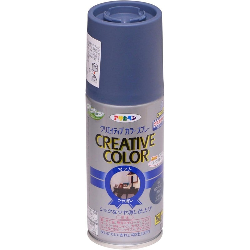 アサヒペン 901375 クリエイティブカラースプレー 100mL Kブルー 1個（ご注文単位1個）【直送品】